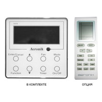 aeronik_afp_68_xd_e_at02(3)